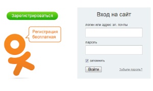 Статья по настройке профиля на сайте Одноклассников вам в помощь