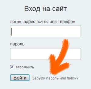 Социальная сеть Одноклассники регистрация, вход на сайт и настройка профиля